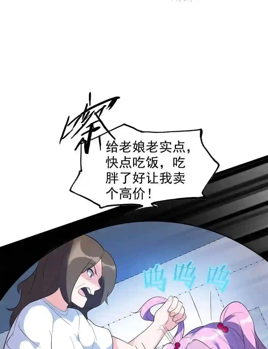 靠登录奖励来攻略014 连小孩都不放过
