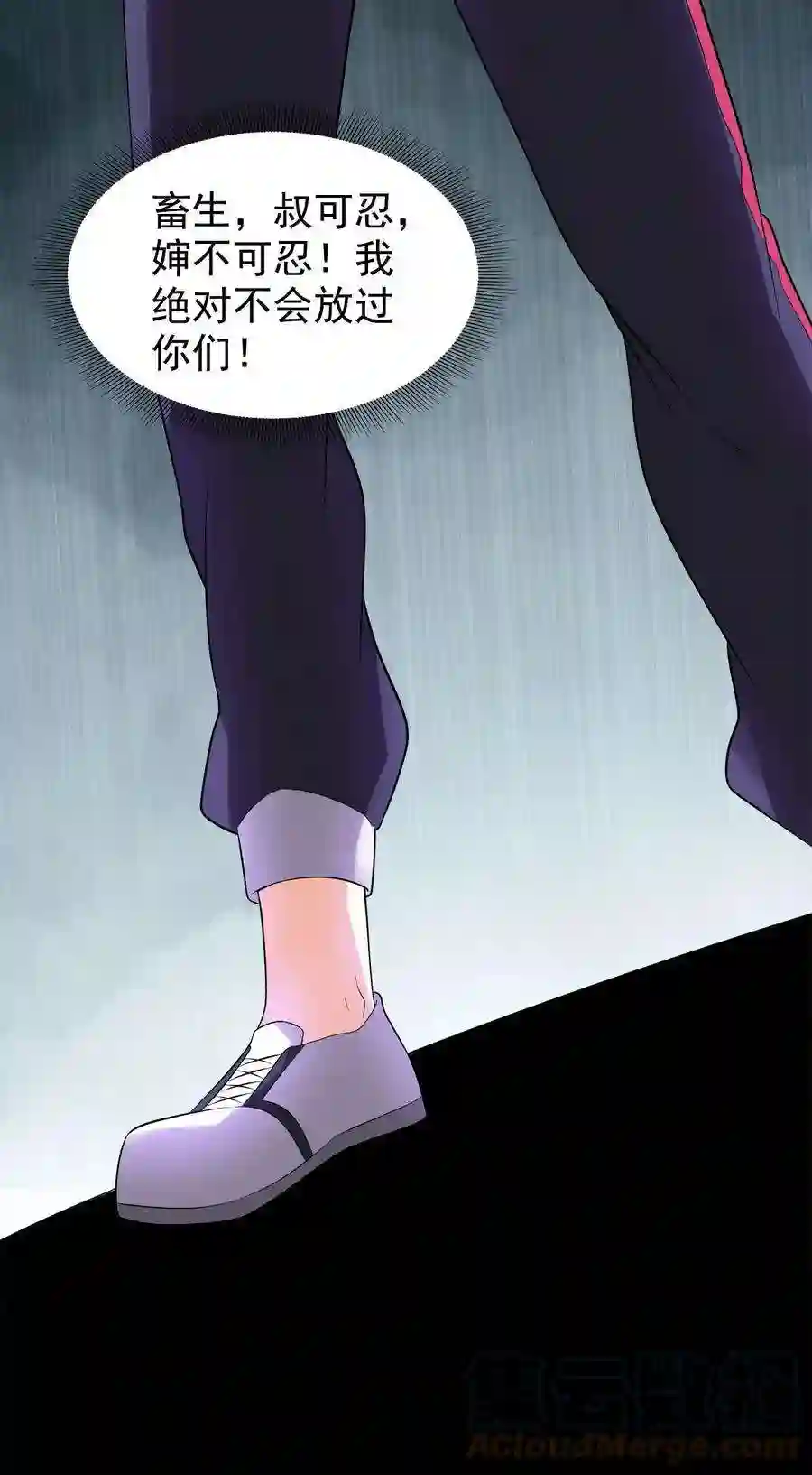 靠登录奖励来攻略014 连小孩都不放过