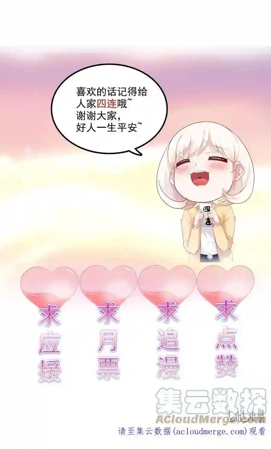 靠登录奖励来攻略014 连小孩都不放过