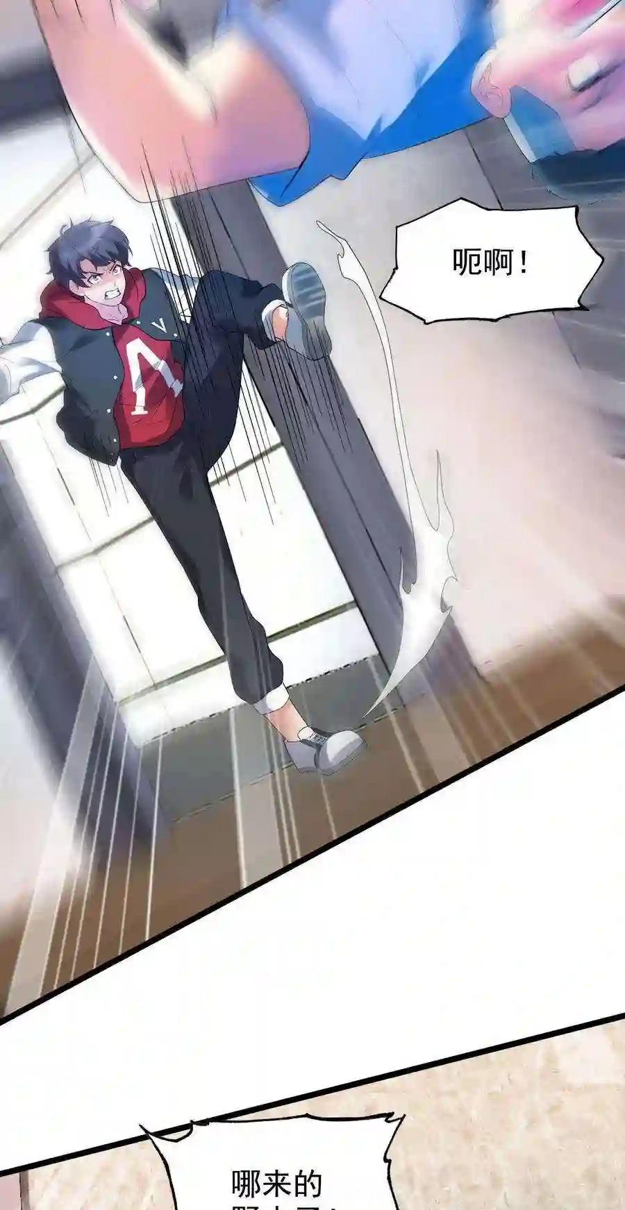 靠登录奖励来攻略015 别把我妹带走