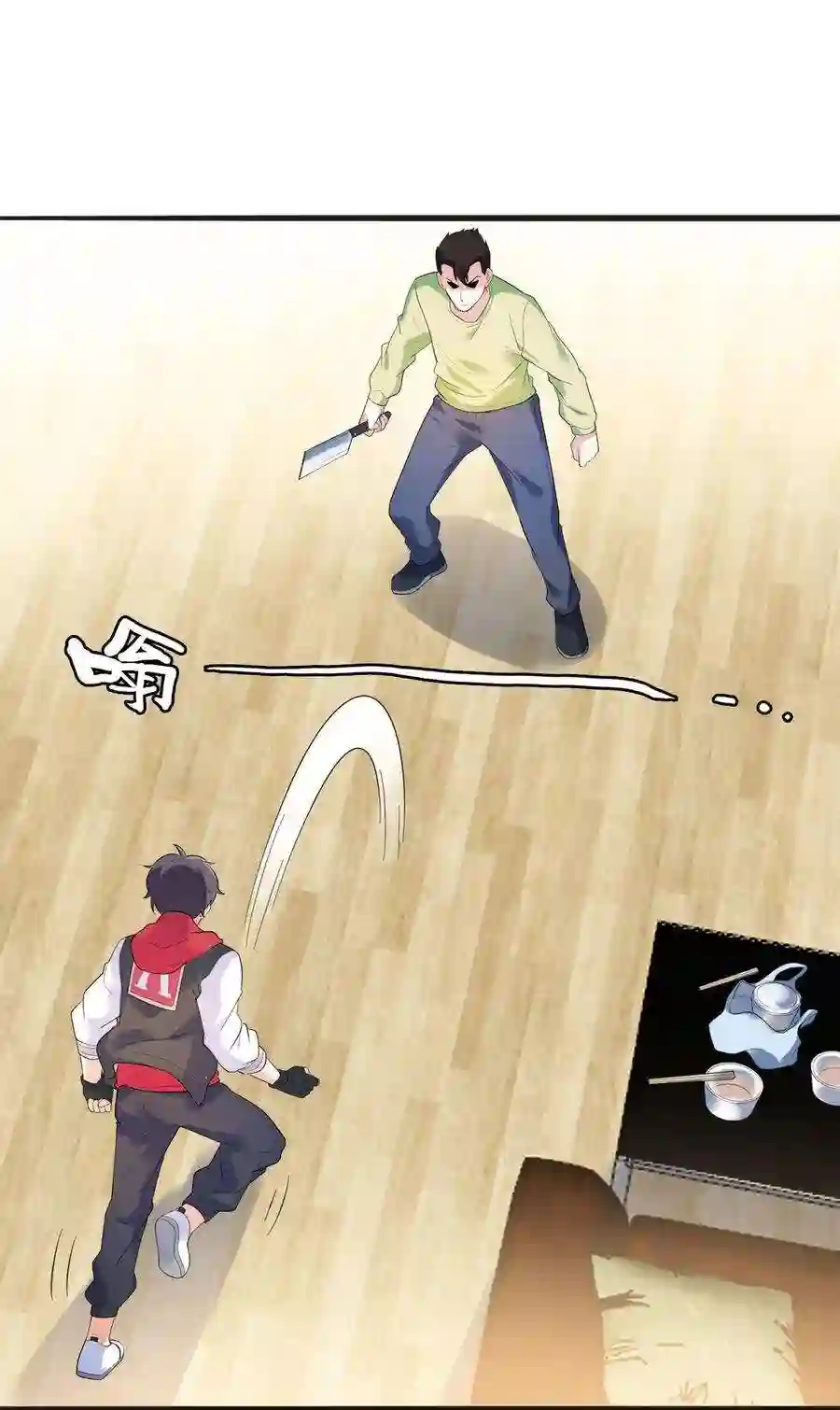 靠登录奖励来攻略015 别把我妹带走