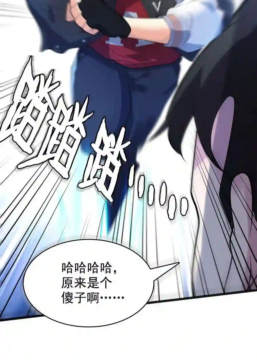 靠登录奖励来攻略015 别把我妹带走