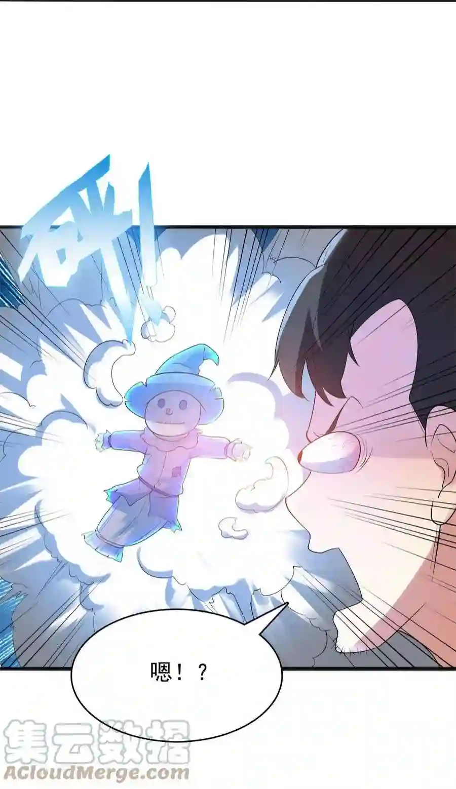 靠登录奖励来攻略015 别把我妹带走