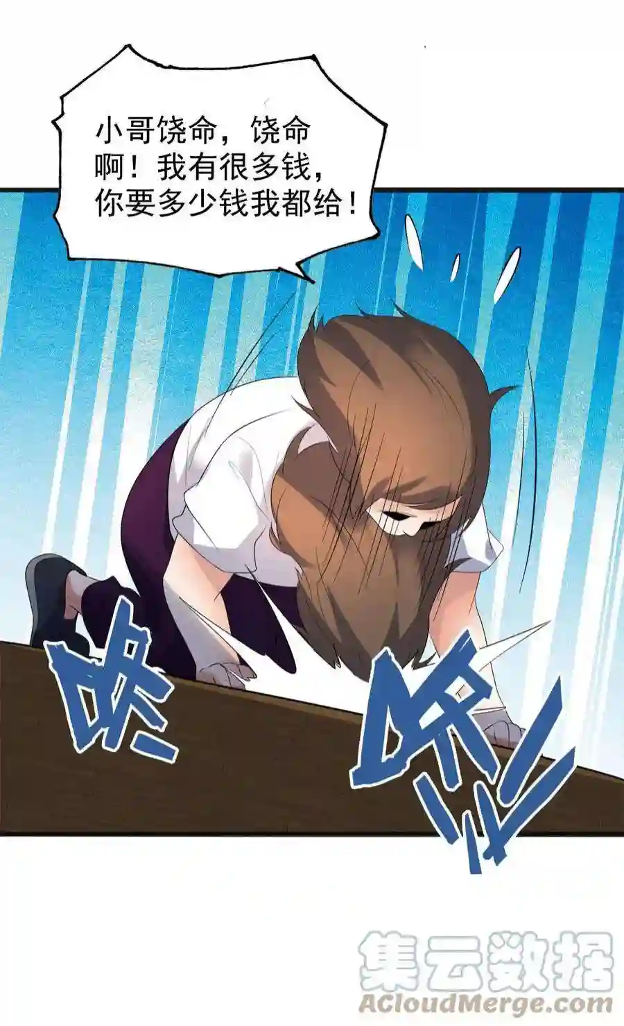靠登录奖励来攻略015 别把我妹带走