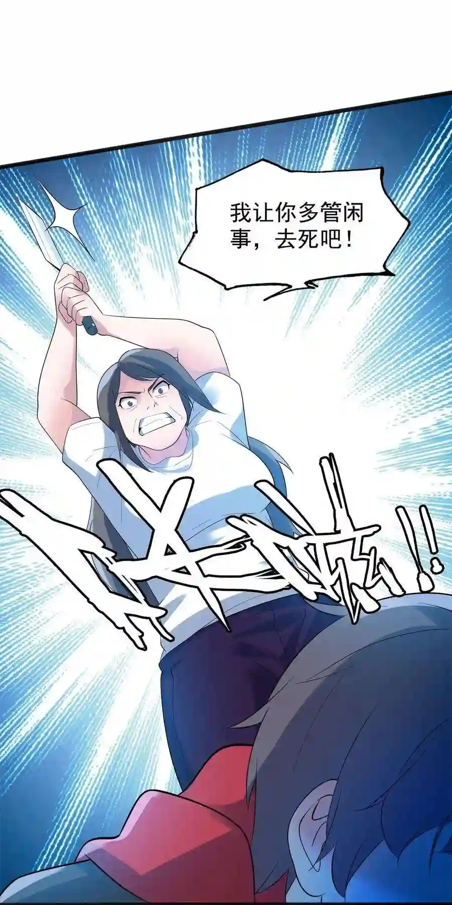 靠登录奖励来攻略015 别把我妹带走