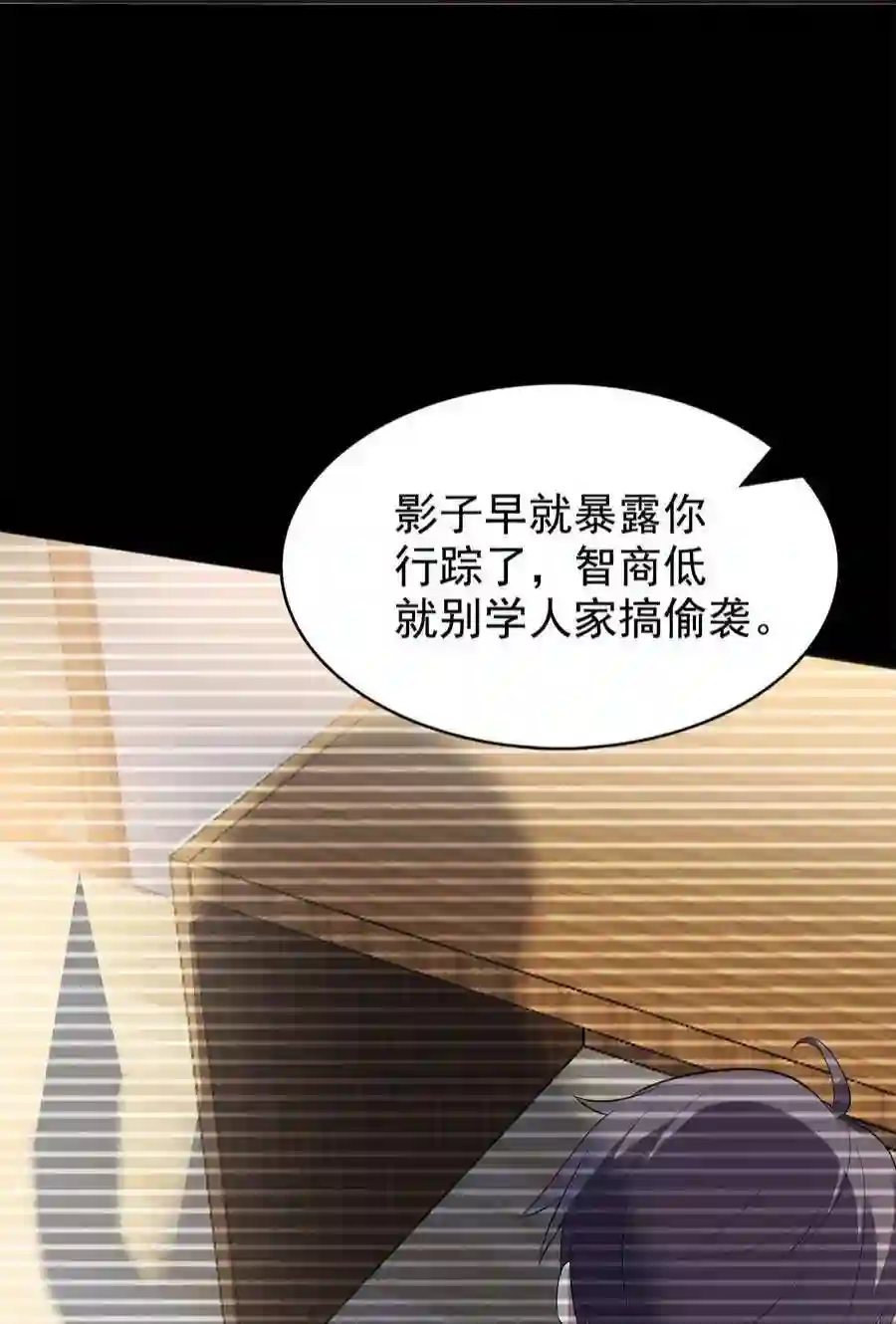 靠登录奖励来攻略015 别把我妹带走