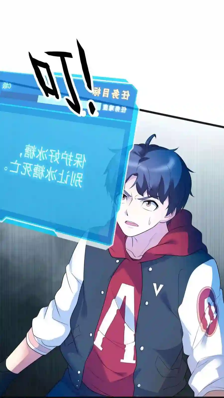 靠登录奖励来攻略015 别把我妹带走