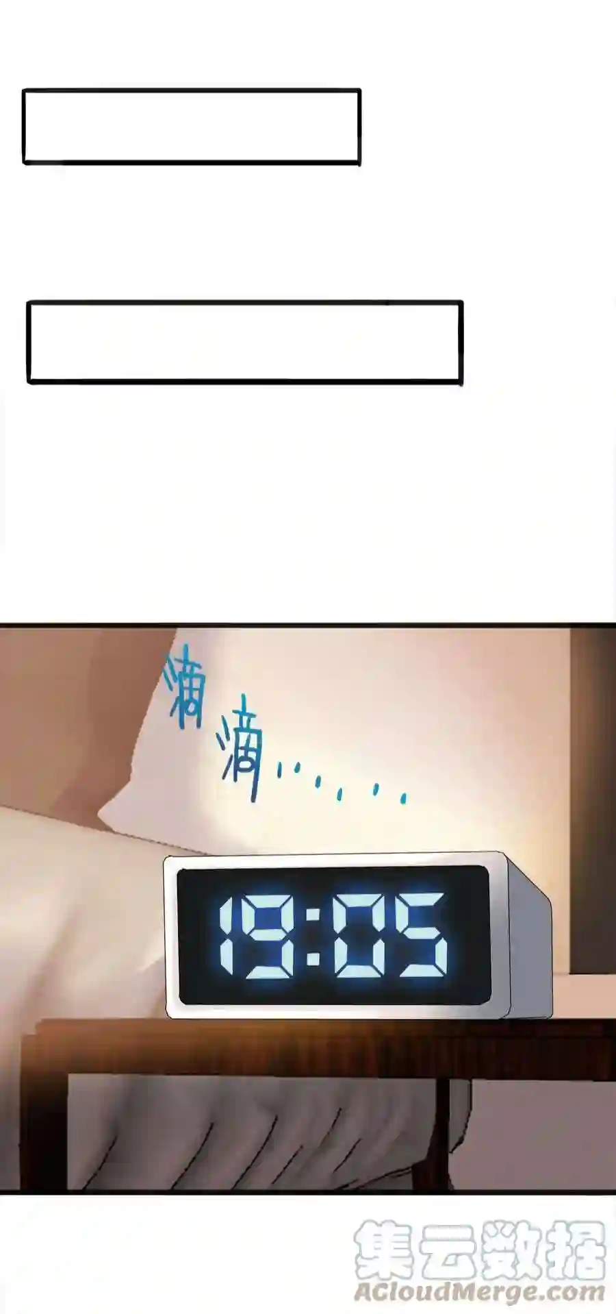 靠登录奖励来攻略015 别把我妹带走