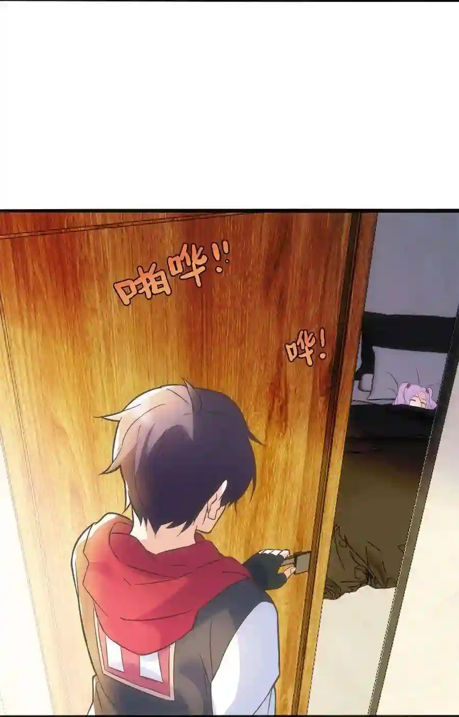 靠登录奖励来攻略015 别把我妹带走