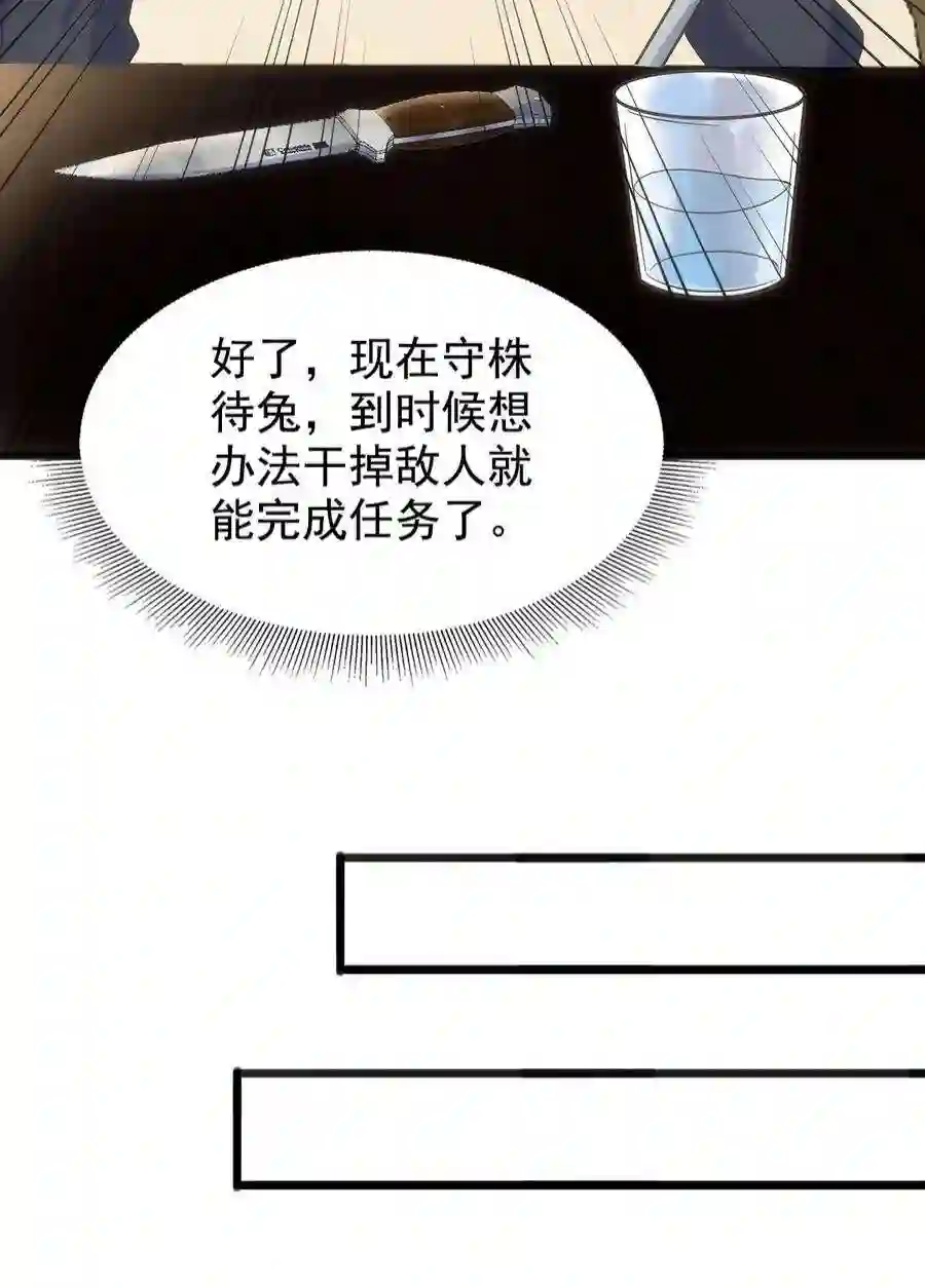 靠登录奖励来攻略015 别把我妹带走