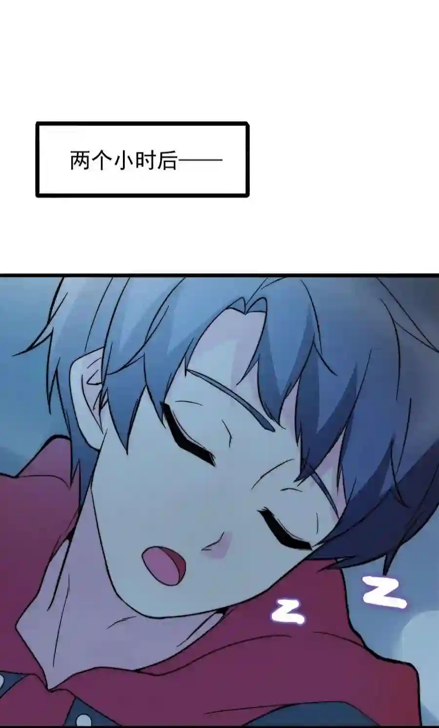 靠登录奖励来攻略015 别把我妹带走