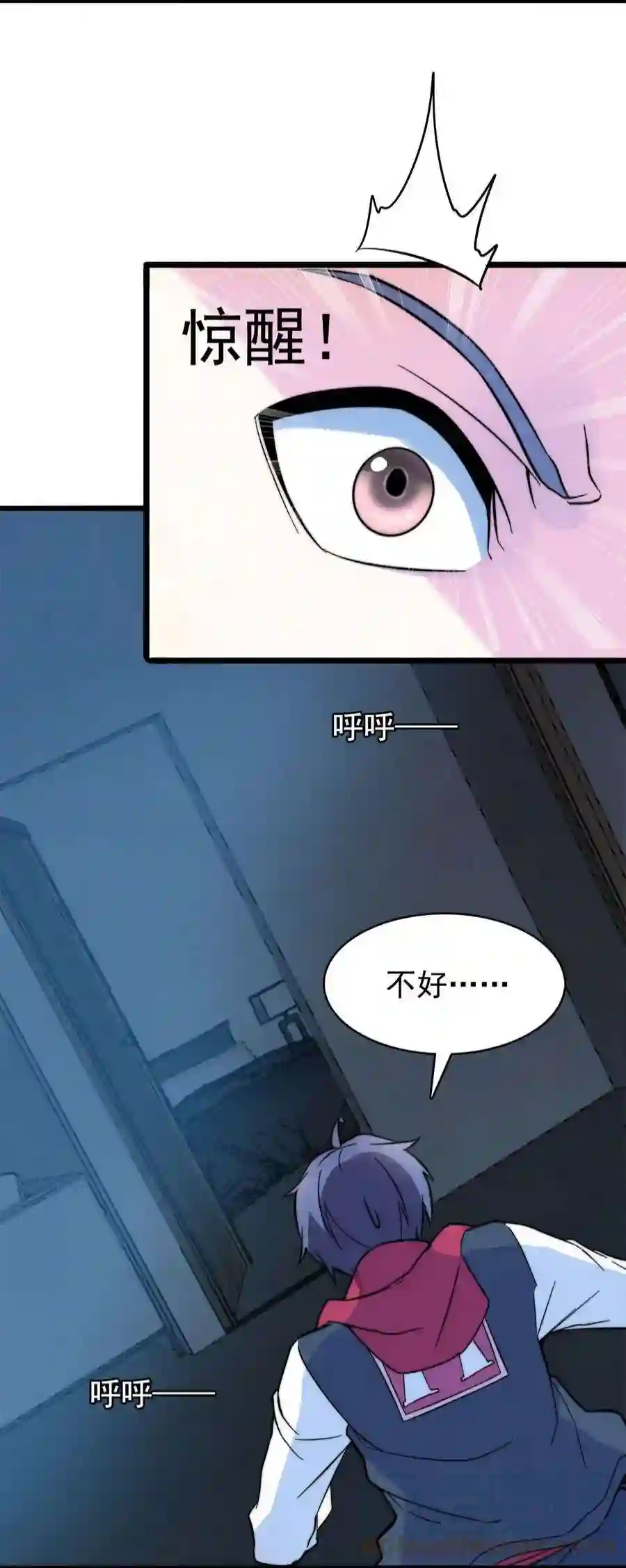 靠登录奖励来攻略015 别把我妹带走