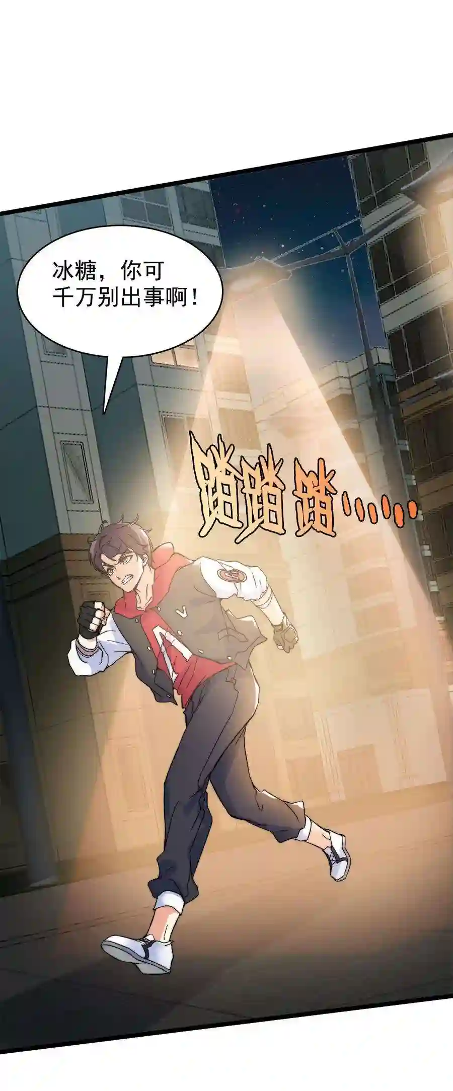 靠登录奖励来攻略015 别把我妹带走