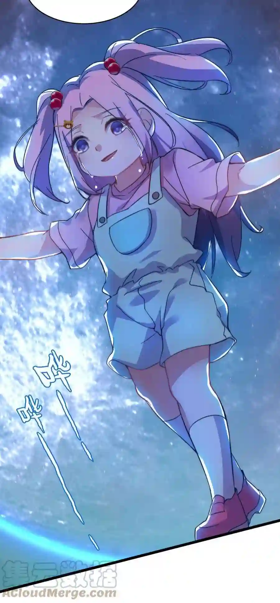 靠登录奖励来攻略015 别把我妹带走