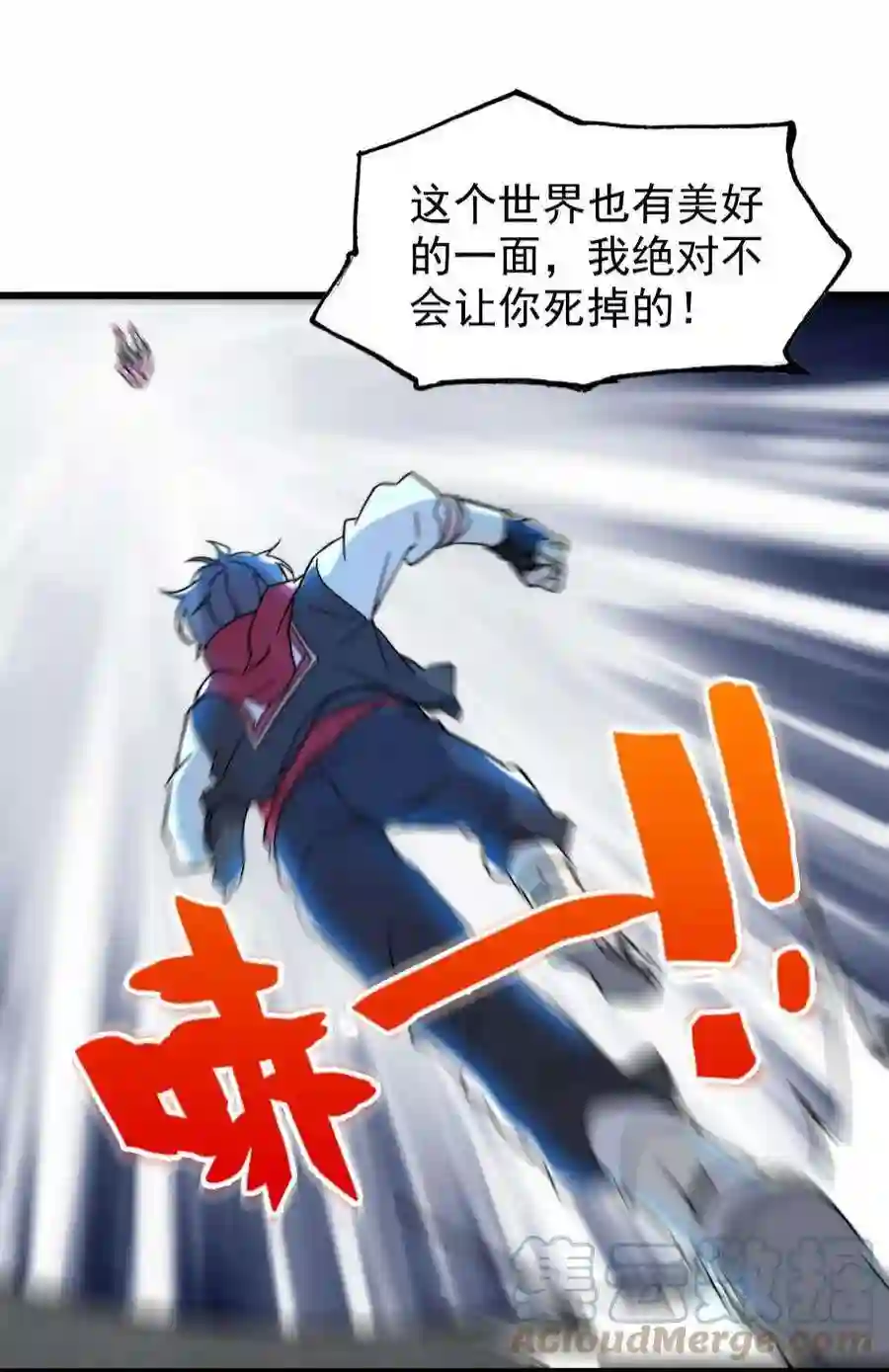 靠登录奖励来攻略015 别把我妹带走