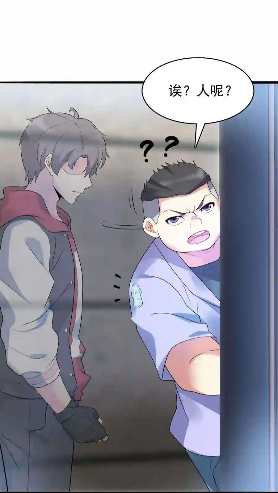 靠登录奖励来攻略015 别把我妹带走