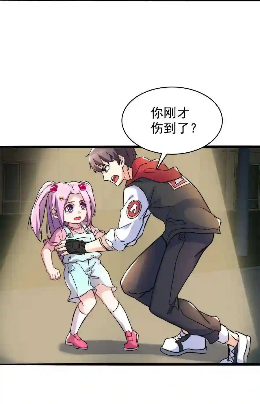 靠登录奖励来攻略016 痛揍家暴男