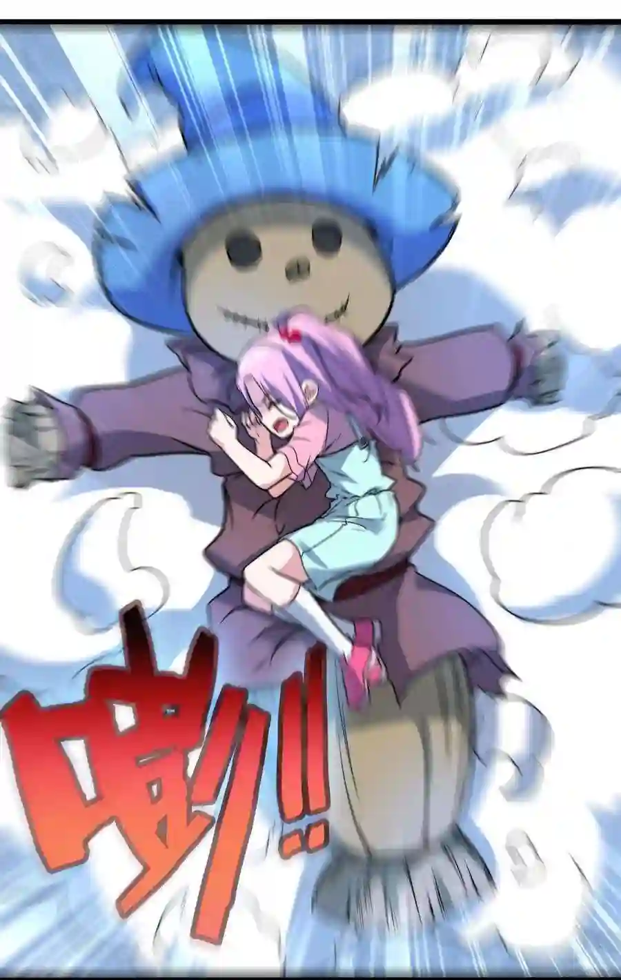 靠登录奖励来攻略016 痛揍家暴男