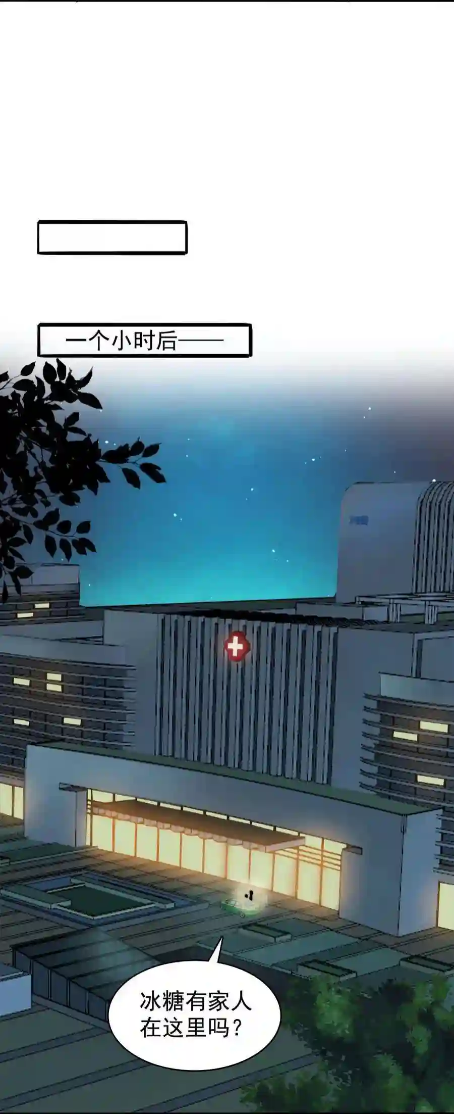 靠登录奖励来攻略016 痛揍家暴男