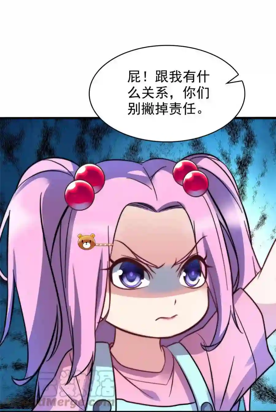 靠登录奖励来攻略016 痛揍家暴男