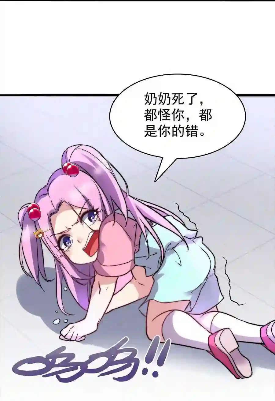 靠登录奖励来攻略016 痛揍家暴男