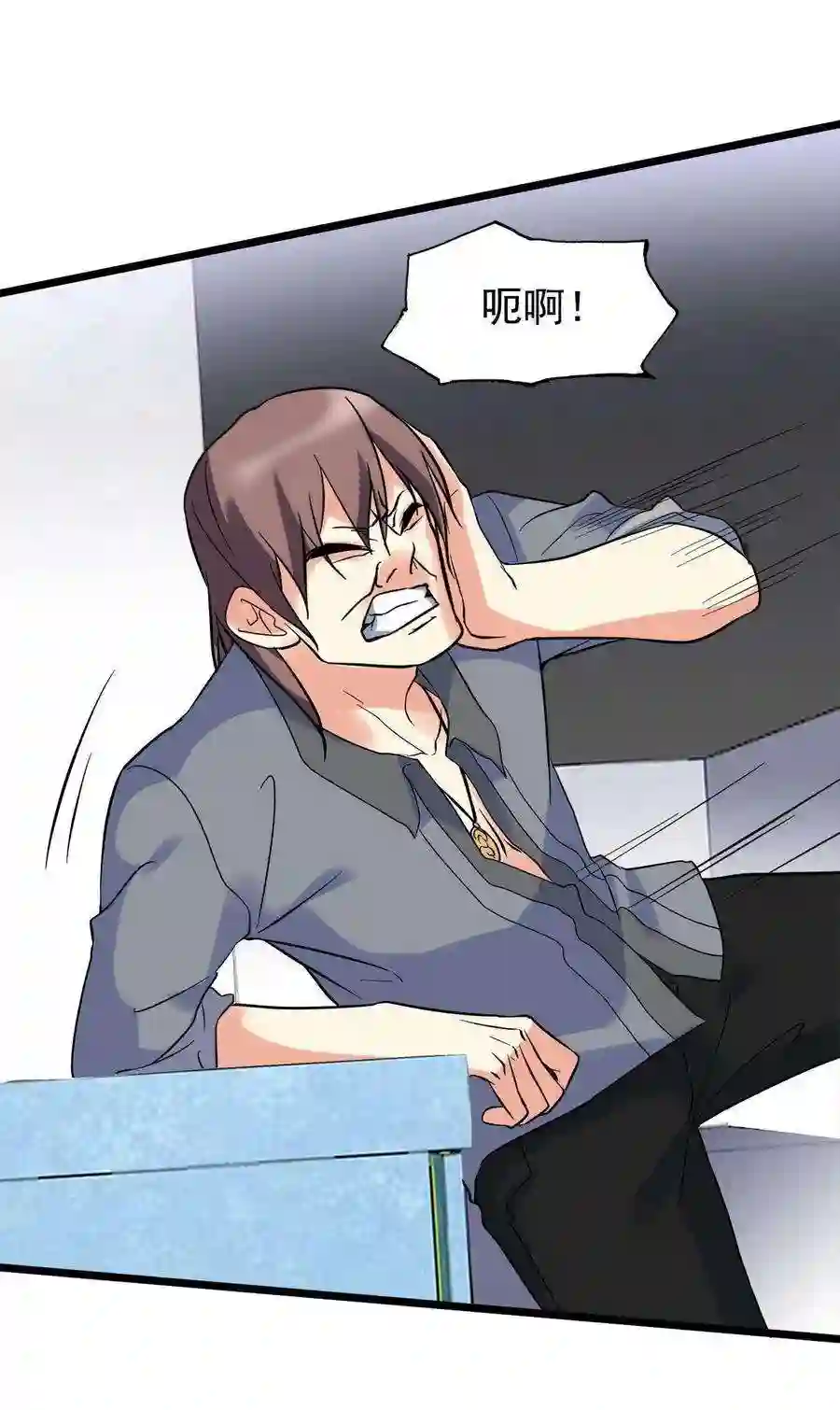 靠登录奖励来攻略016 痛揍家暴男