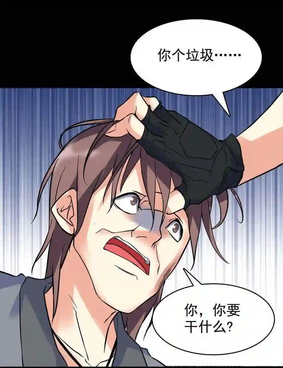 靠登录奖励来攻略016 痛揍家暴男