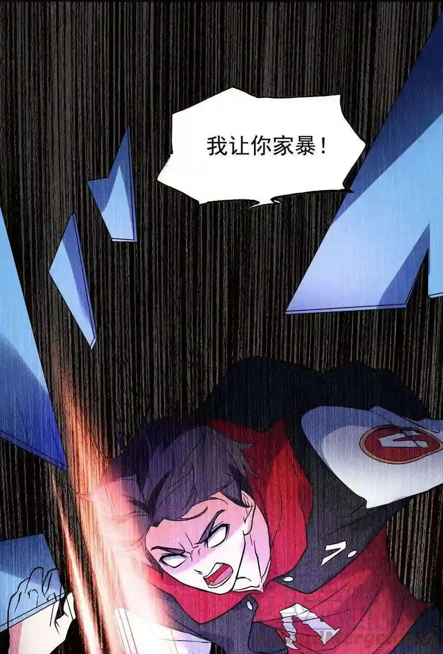 靠登录奖励来攻略016 痛揍家暴男
