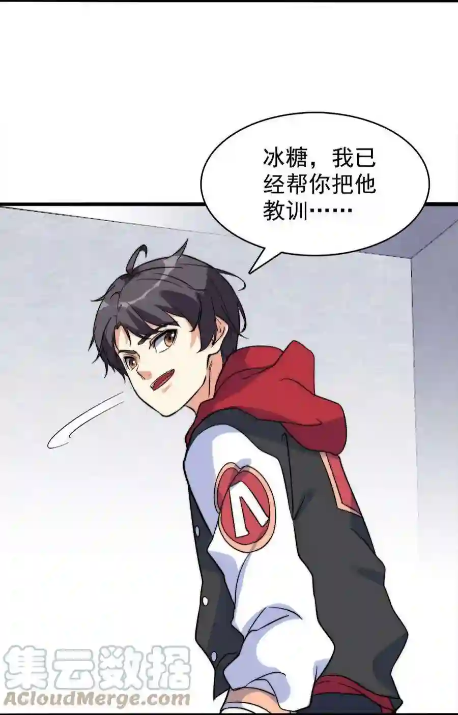 靠登录奖励来攻略016 痛揍家暴男