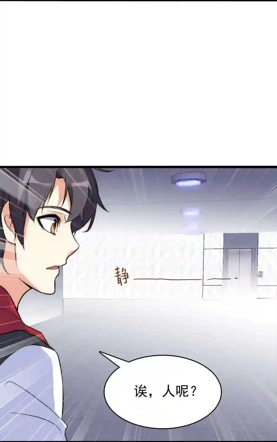 靠登录奖励来攻略016 痛揍家暴男