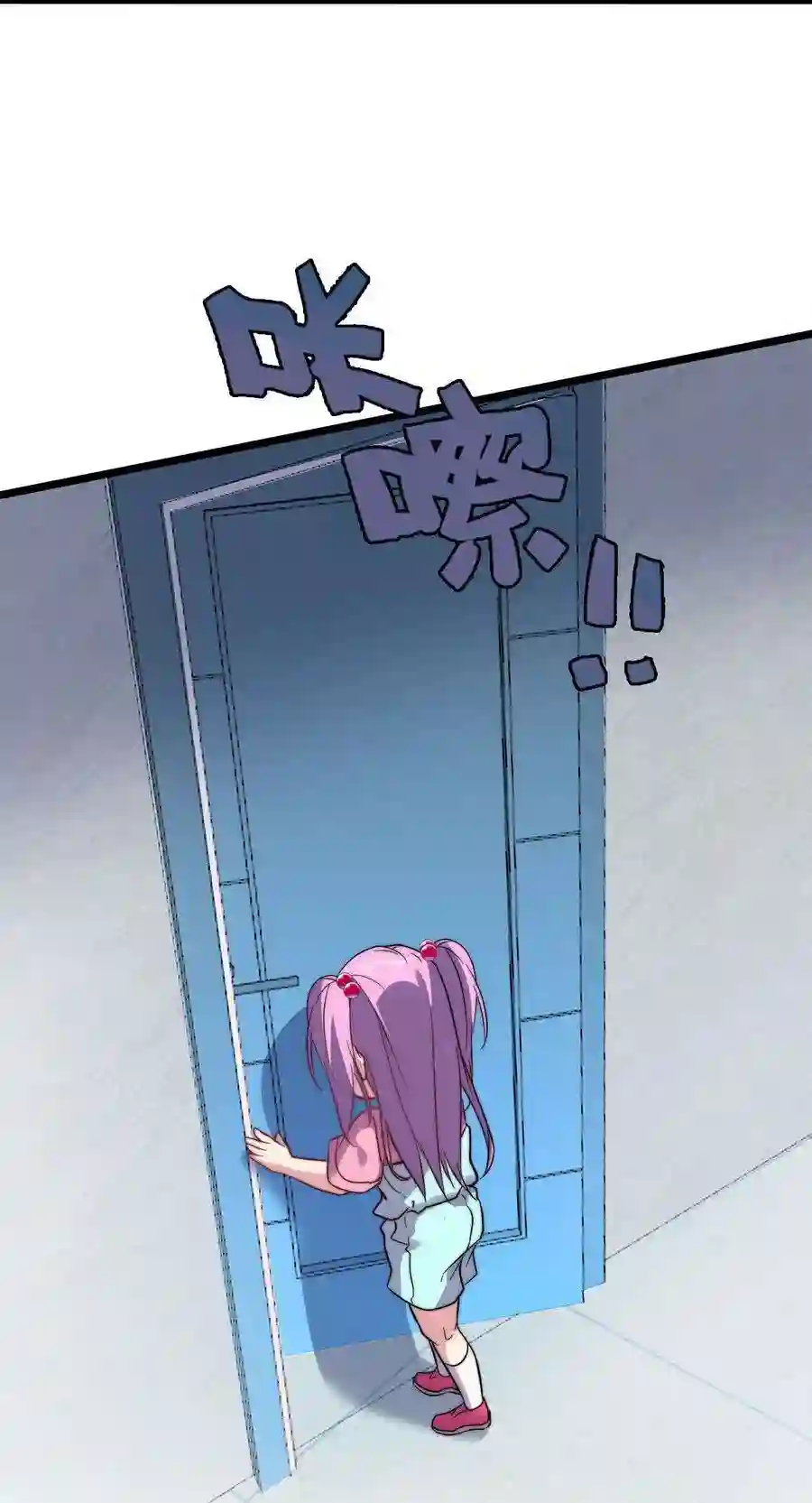 靠登录奖励来攻略016 痛揍家暴男