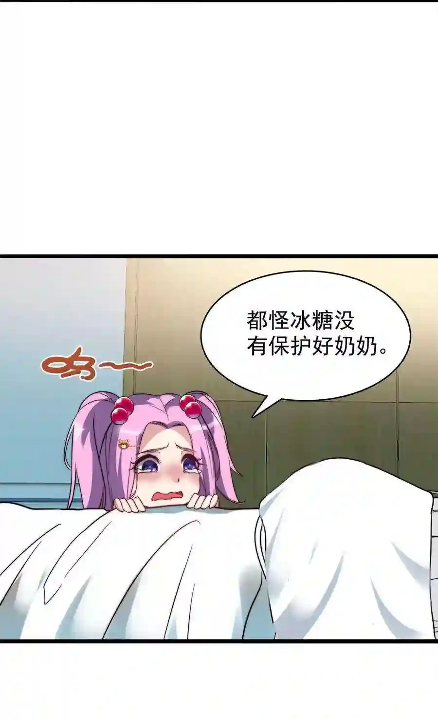靠登录奖励来攻略016 痛揍家暴男