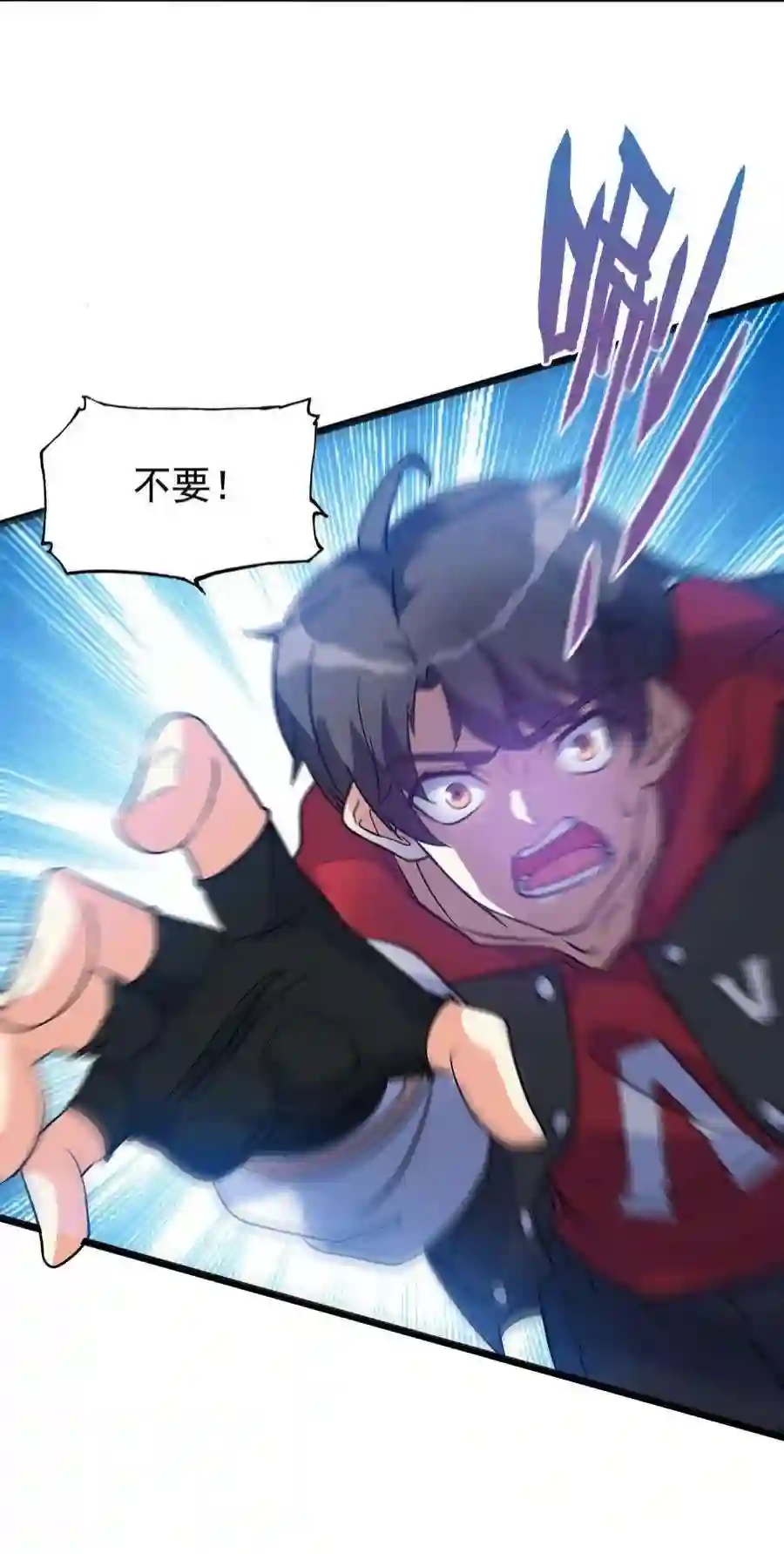 靠登录奖励来攻略016 痛揍家暴男