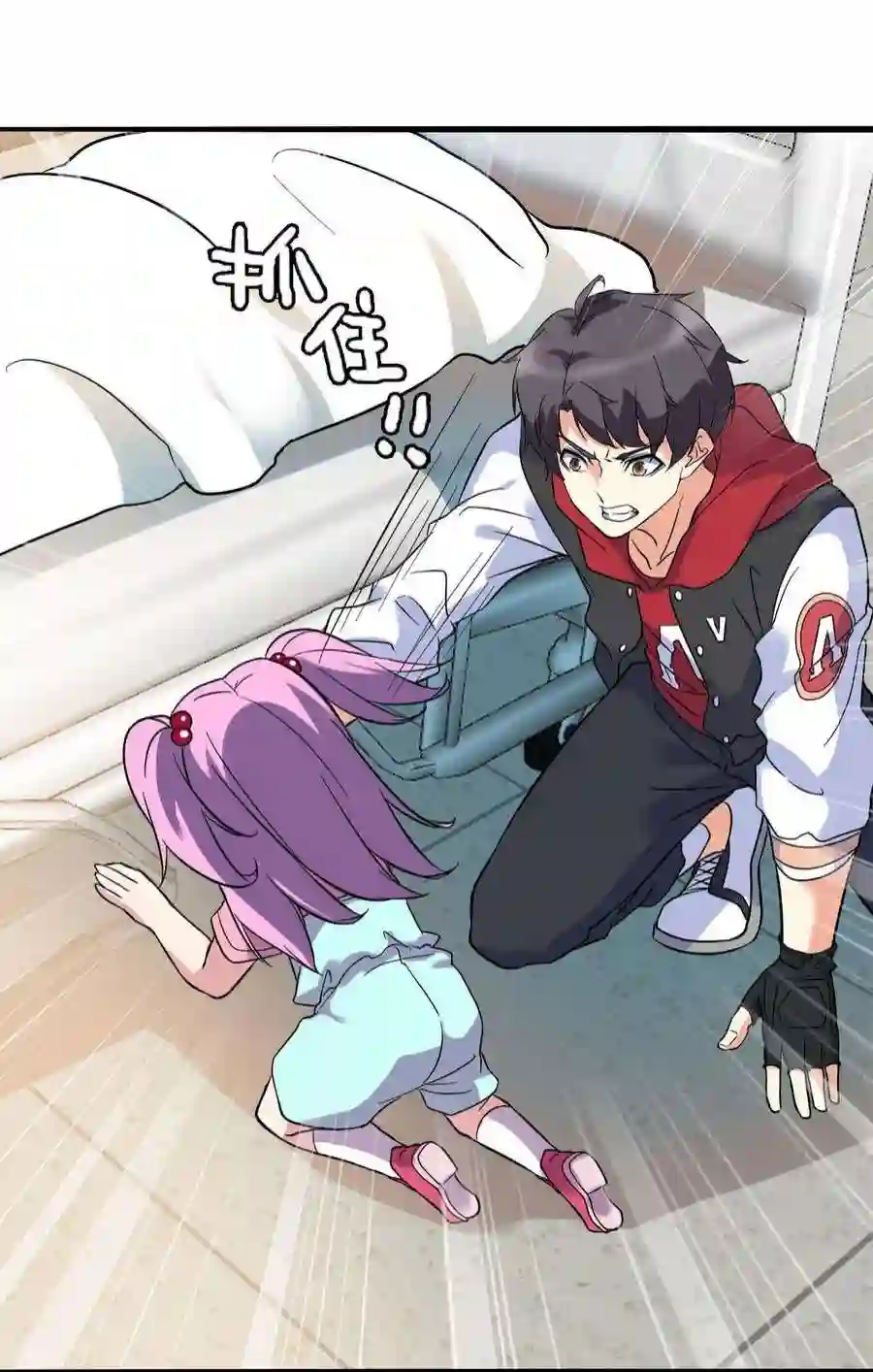 靠登录奖励来攻略016 痛揍家暴男