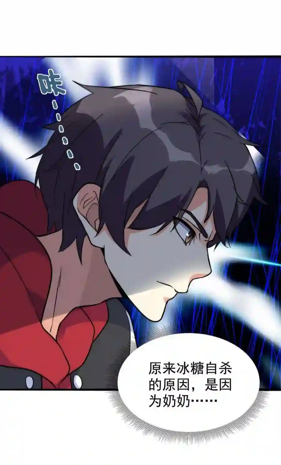 靠登录奖励来攻略016 痛揍家暴男