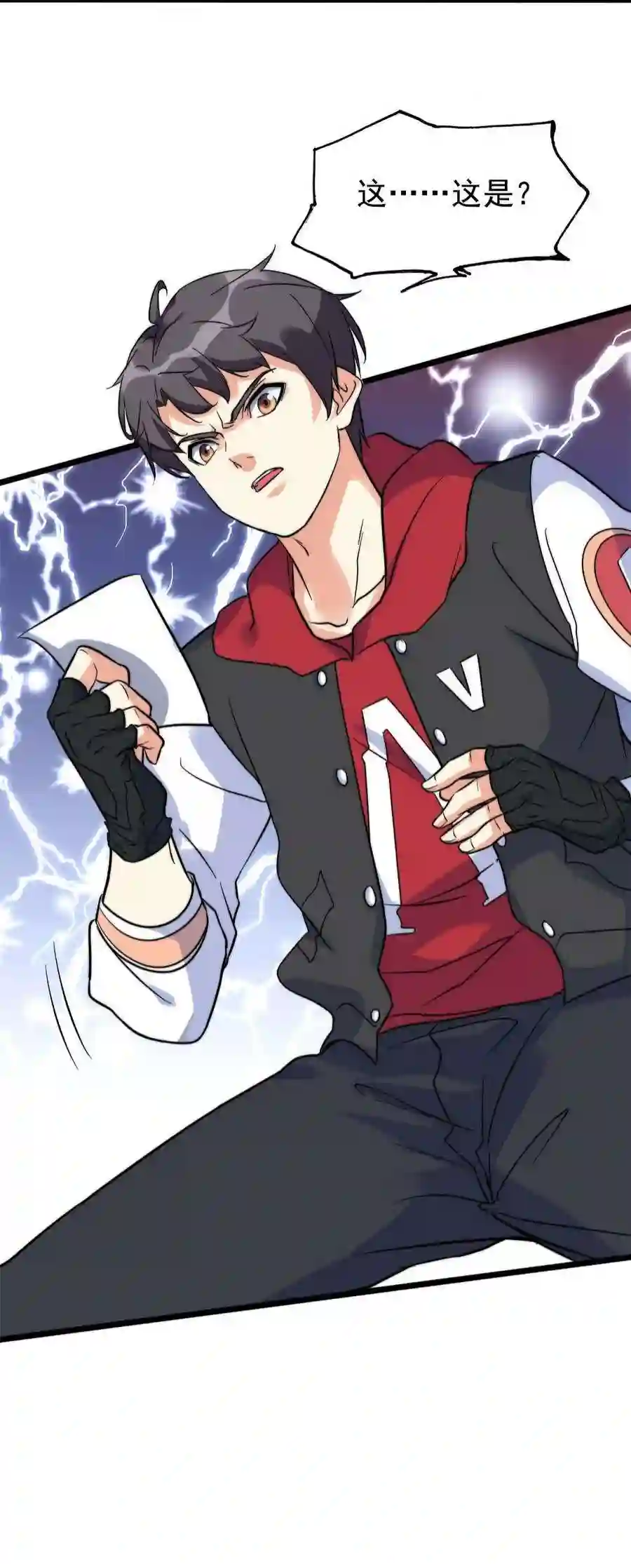 靠登录奖励来攻略016 痛揍家暴男