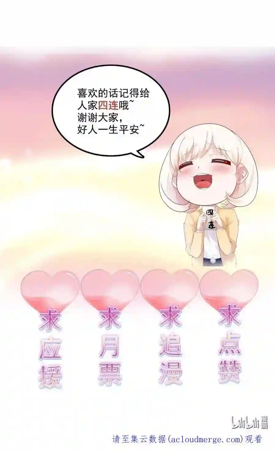 靠登录奖励来攻略016 痛揍家暴男
