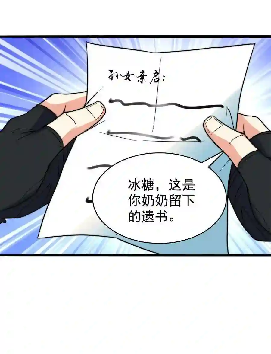 靠登录奖励来攻略017 这个女人对我有意思