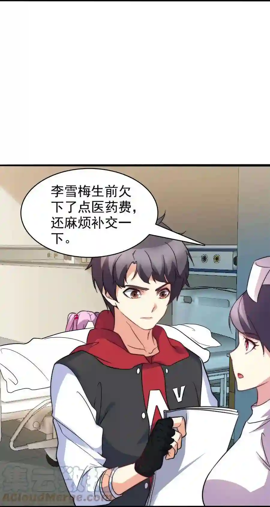 靠登录奖励来攻略017 这个女人对我有意思