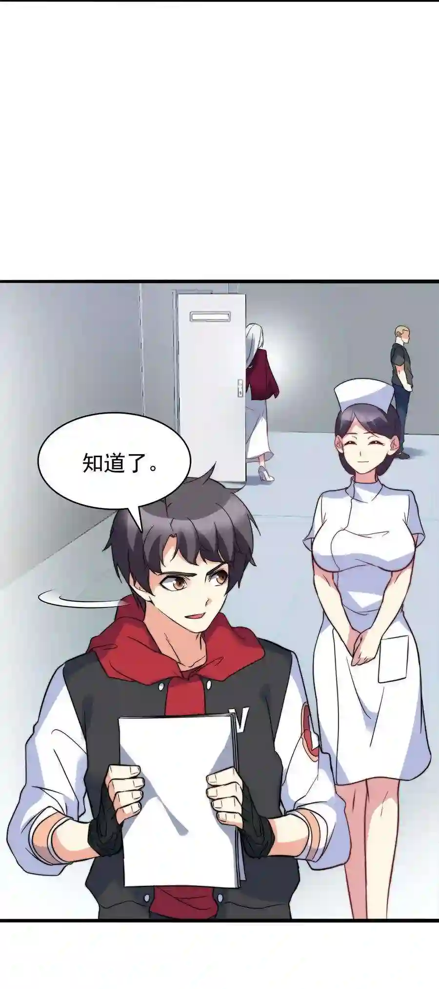 靠登录奖励来攻略017 这个女人对我有意思