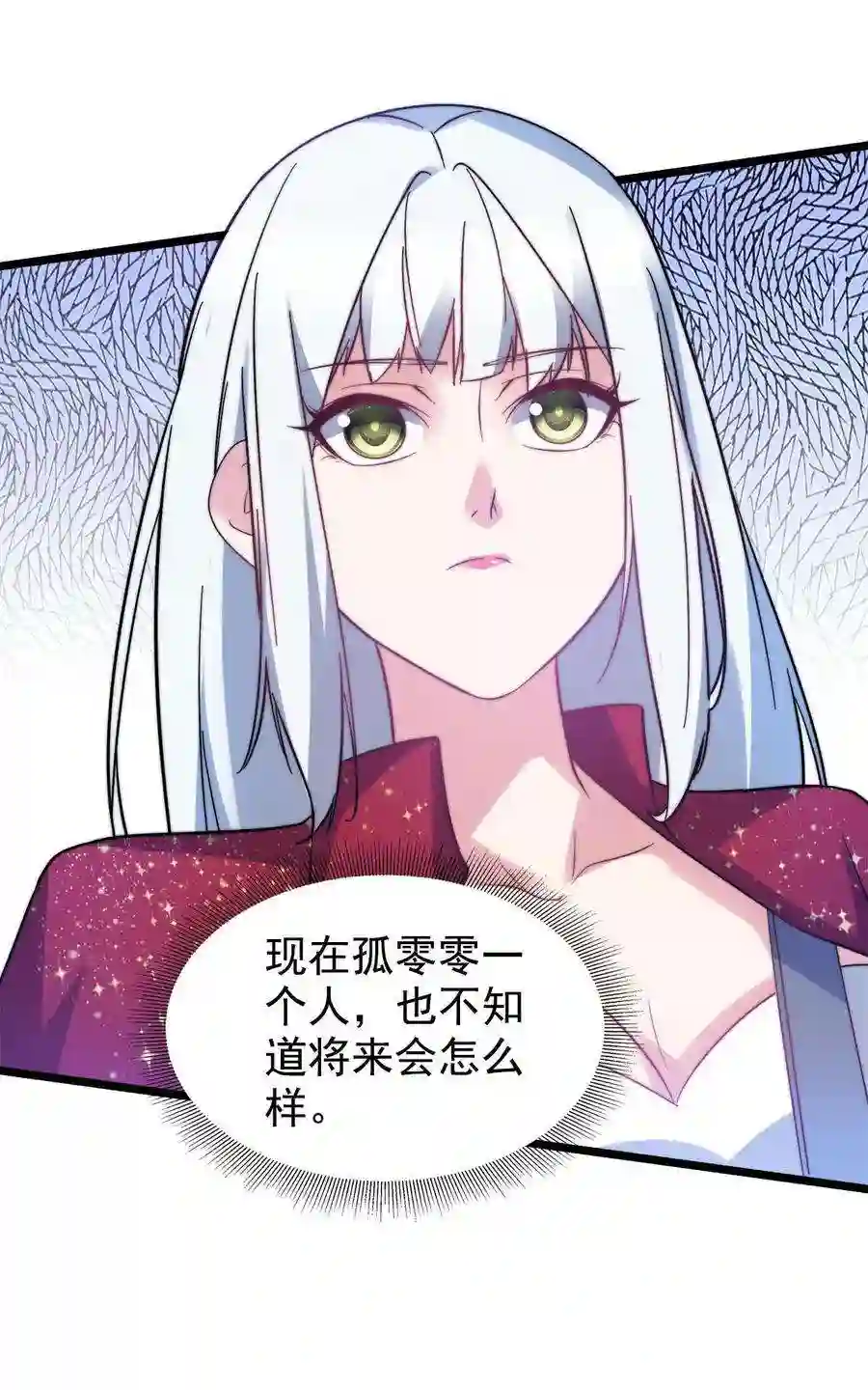 靠登录奖励来攻略017 这个女人对我有意思