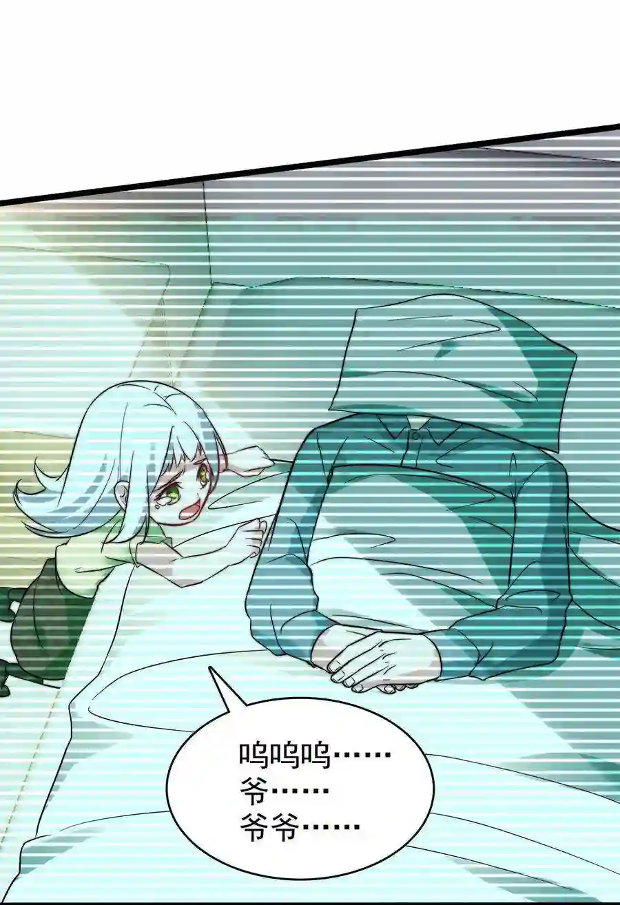 靠登录奖励来攻略017 这个女人对我有意思