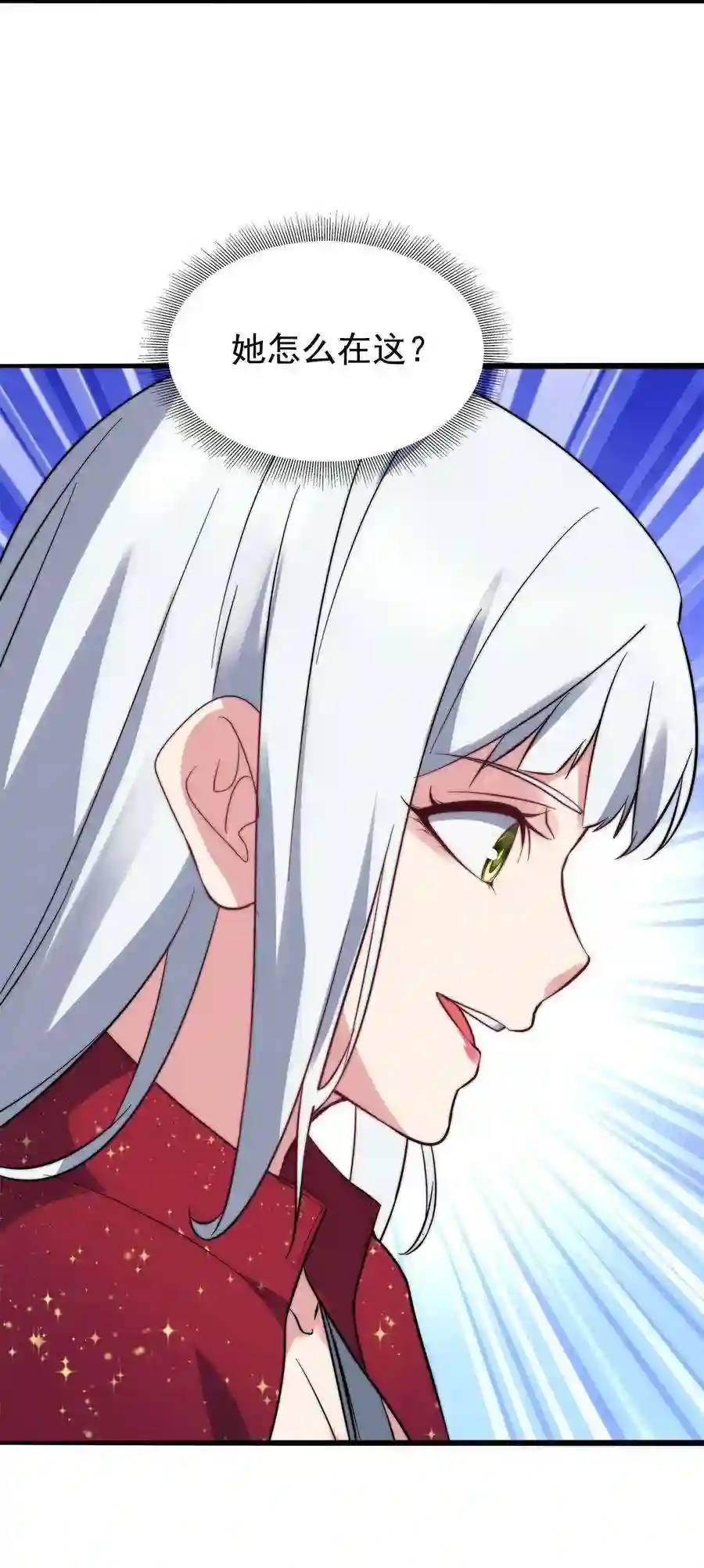 靠登录奖励来攻略017 这个女人对我有意思