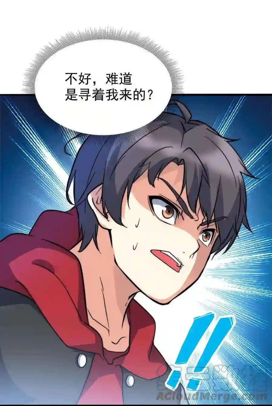 靠登录奖励来攻略017 这个女人对我有意思