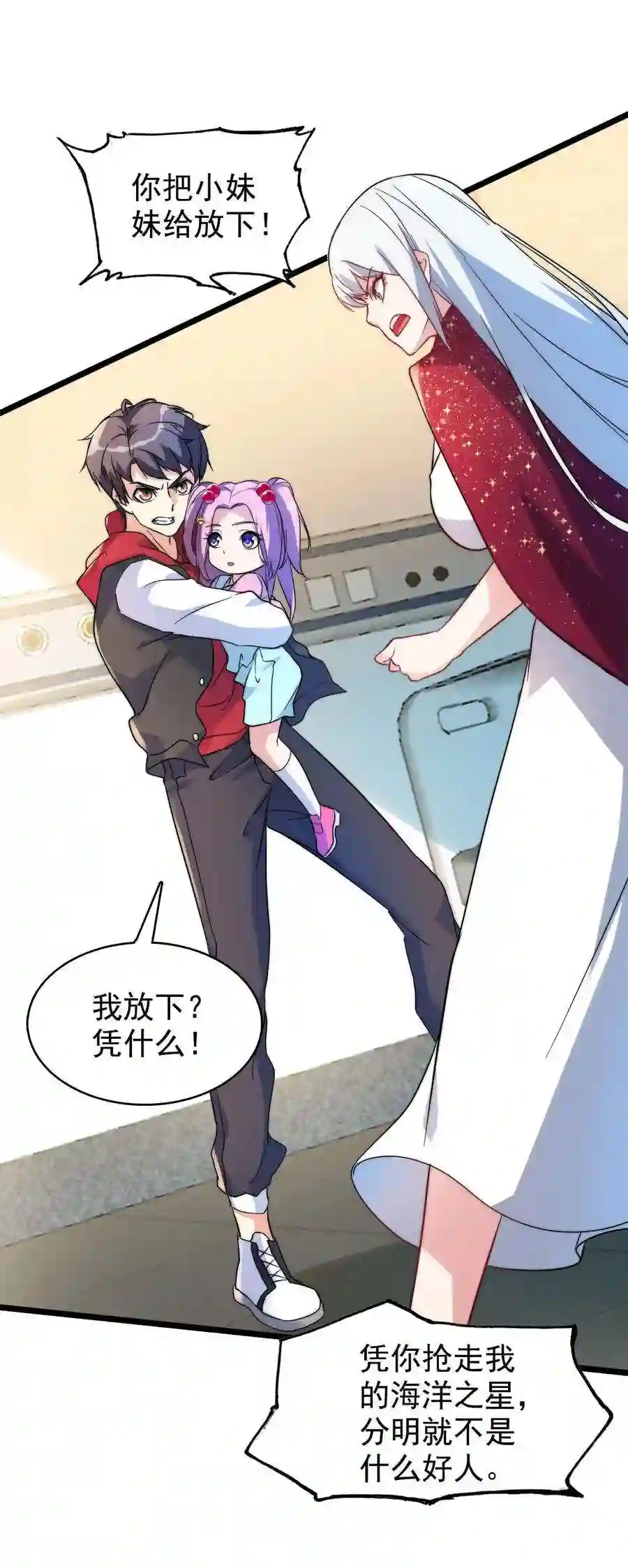 靠登录奖励来攻略017 这个女人对我有意思