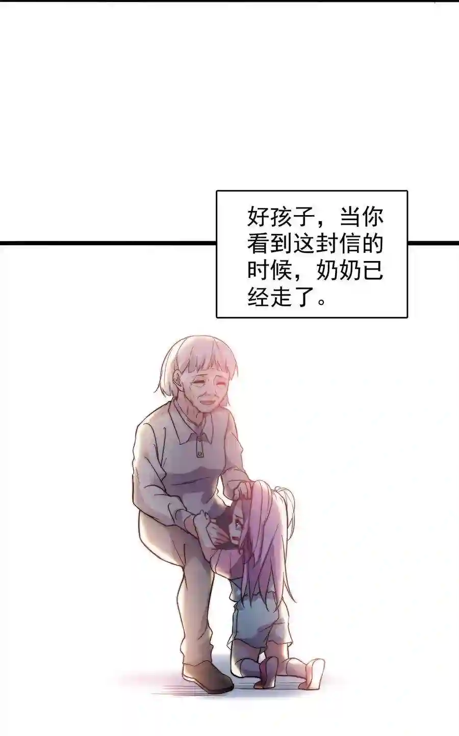 靠登录奖励来攻略017 这个女人对我有意思