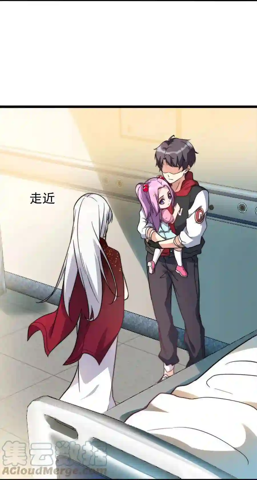 靠登录奖励来攻略017 这个女人对我有意思