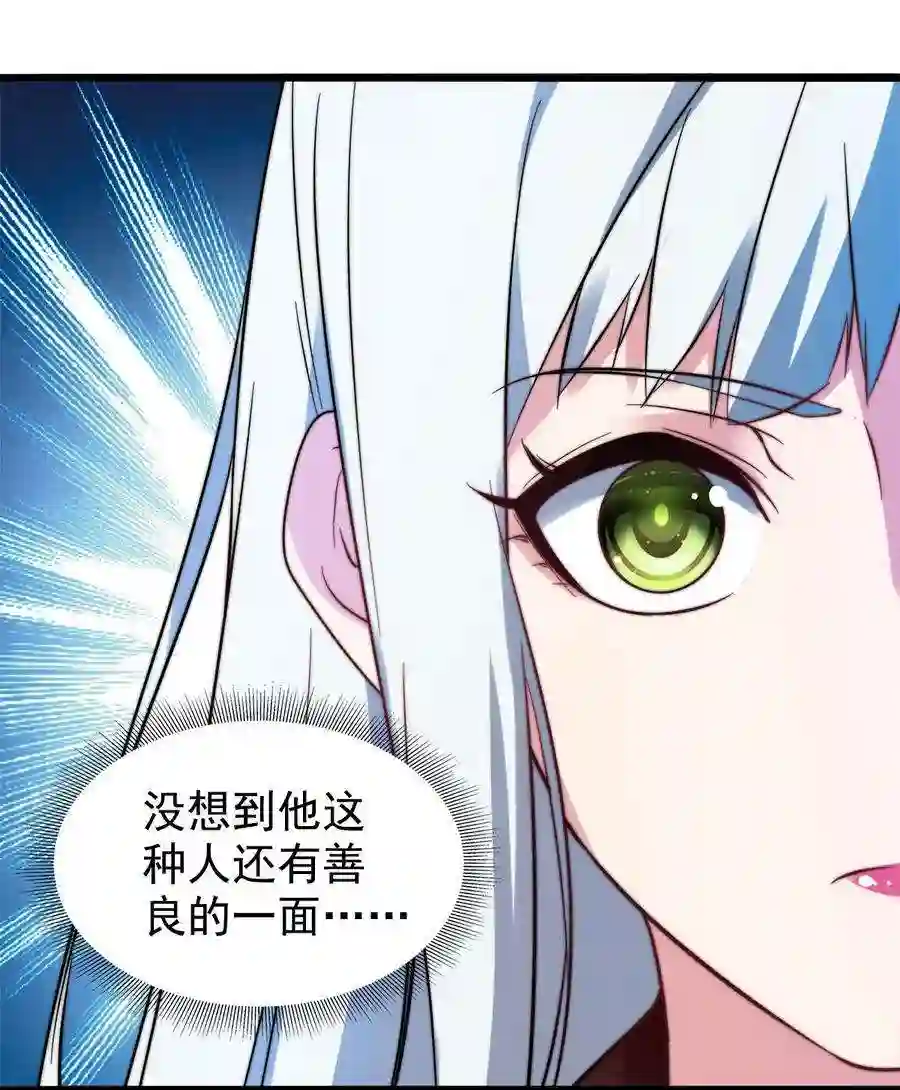 靠登录奖励来攻略017 这个女人对我有意思