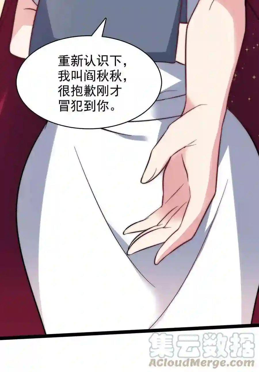靠登录奖励来攻略017 这个女人对我有意思