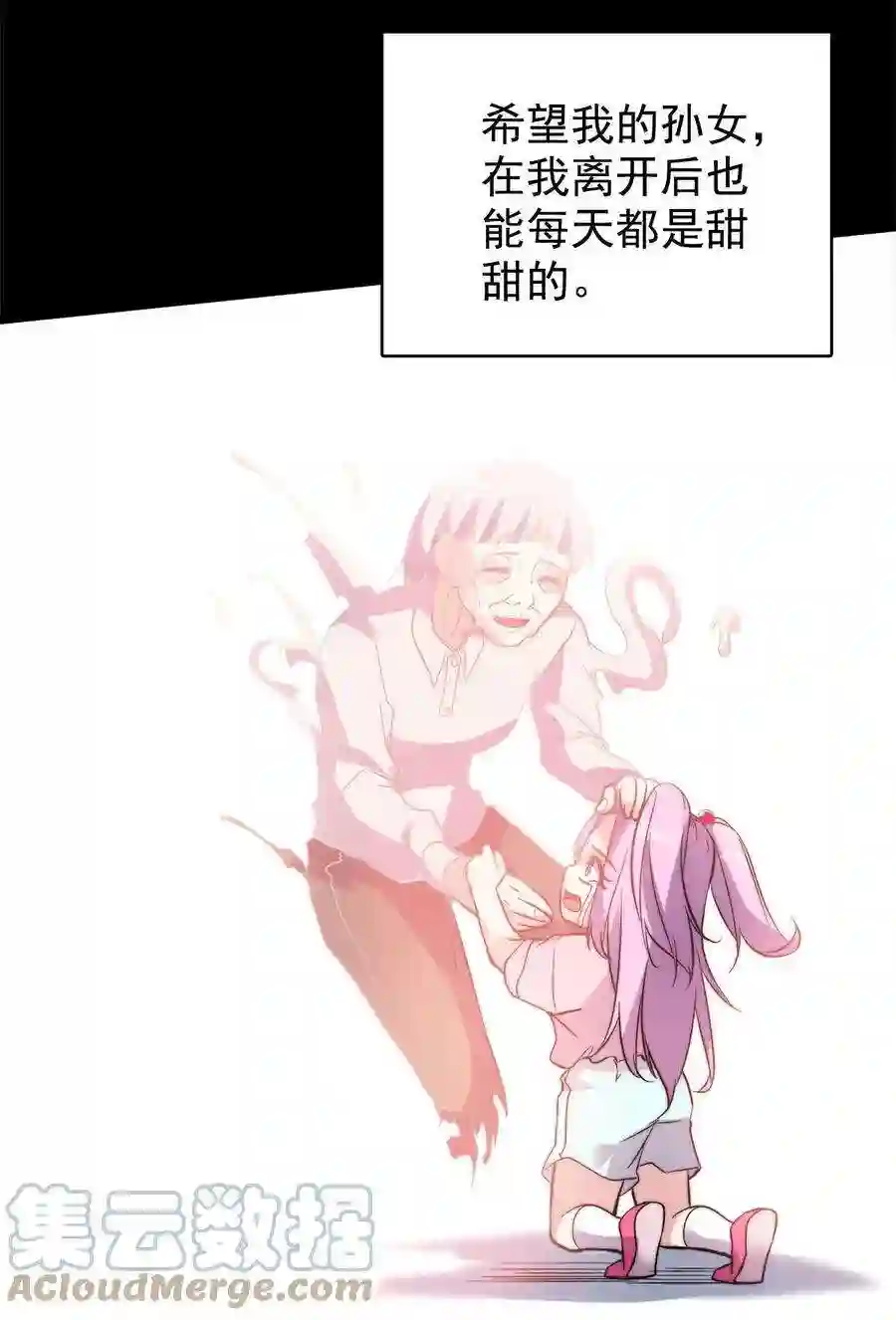 靠登录奖励来攻略017 这个女人对我有意思